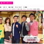 昆陽のラーメン店「MEN-YA KOTOHOGI」が関西テレビ「よ～いドン！」で紹介される模様。11月28日（木）放送予定