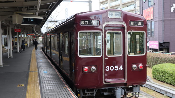 阪急伊丹線は今年も大みそかから元日にかけて終夜運転を実施