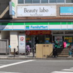 「ファミリーマート阪急伊丹駅前店」がリニューアルオープンしてる