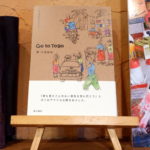 クロスロードカフェギャラリーで「アフリカ布と京都のものづくり」開催中！9月13日にトークイベントあり