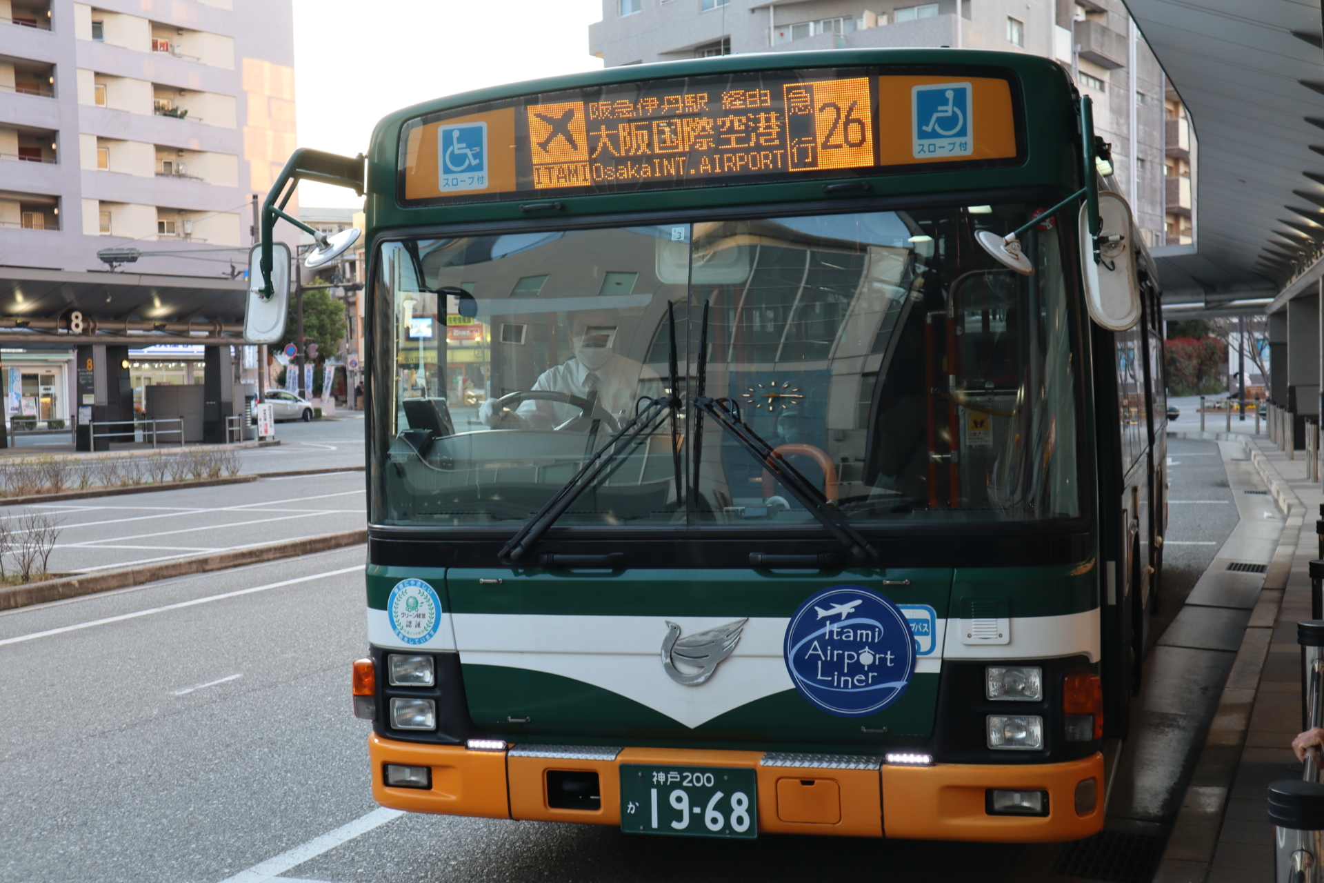 3月23日から伊丹市バスで何かが変わってる | 伊丹のメディアプロジェクト｜ITAMI ECHO